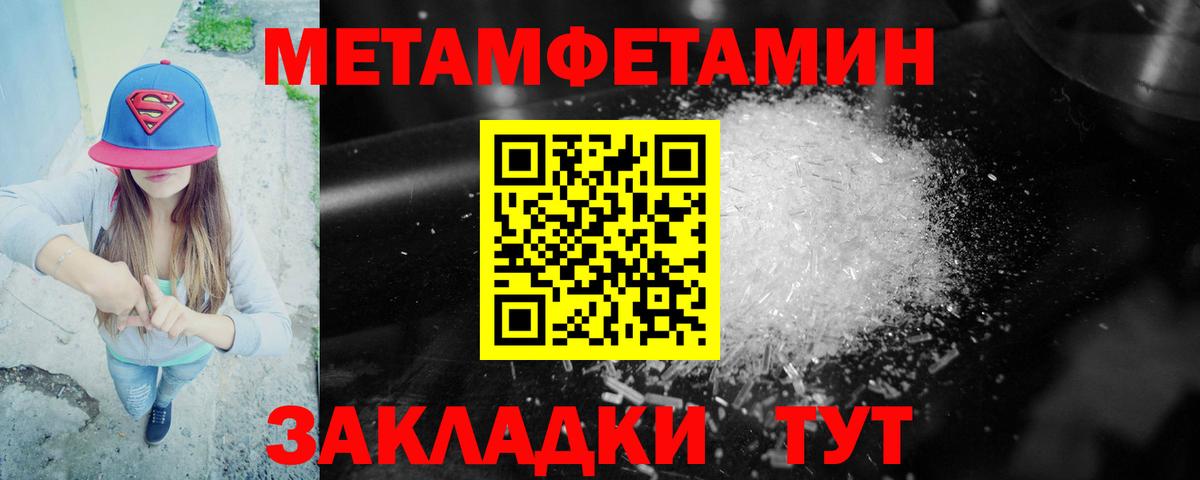 Амфетамин 98% Шадринск