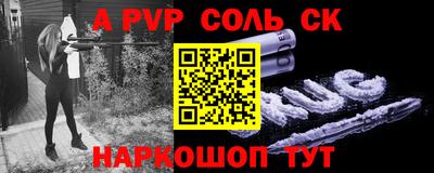 бутик Кандалакша