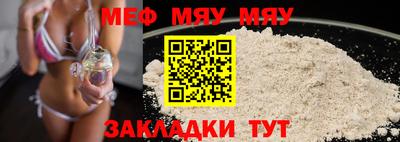 бутик Кандалакша