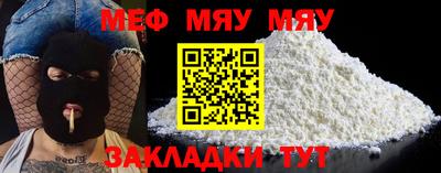 бутик Кандалакша