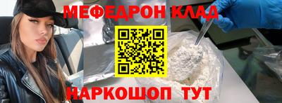 ALPHA-PVP Камышлов