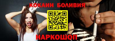 бутик Кандалакша