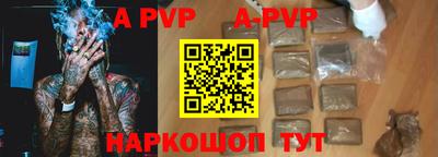 кокаин Канаш