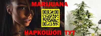 бутик Кандалакша