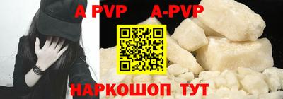 ALPHA-PVP Камышлов