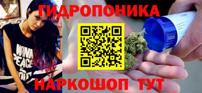 бутик Кандалакша