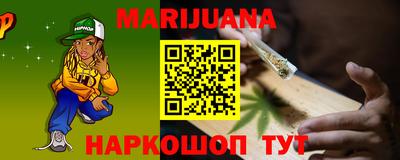 бутик Кандалакша