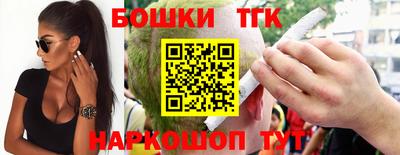 бутик Кандалакша