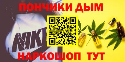 бутик Кандалакша