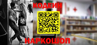 ALPHA-PVP Камышлов