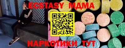 ALPHA-PVP Камышлов