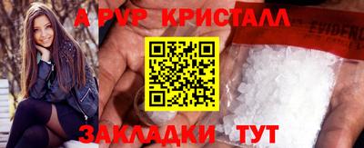 бутик Кандалакша