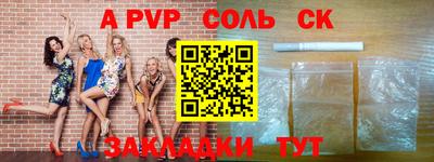 кокаин Канаш