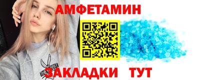 бутик Кандалакша