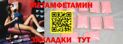 ALPHA-PVP Камышлов