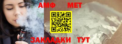 бутик Кандалакша