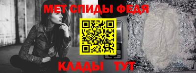 ALPHA-PVP Камышлов