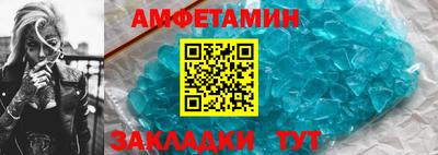 бутик Кандалакша
