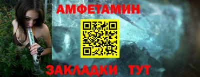 ALPHA-PVP Камышлов