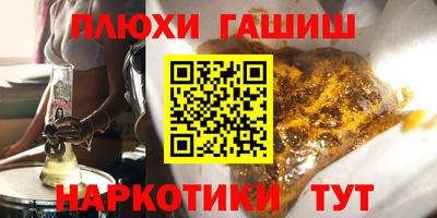 кокаин Канаш