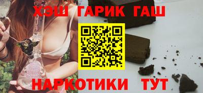бутик Кандалакша