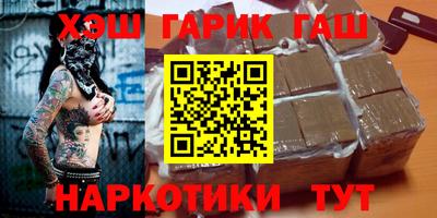 кокаин Канаш