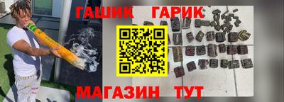 кокаин Канаш