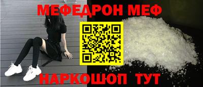 ALPHA-PVP Камышлов