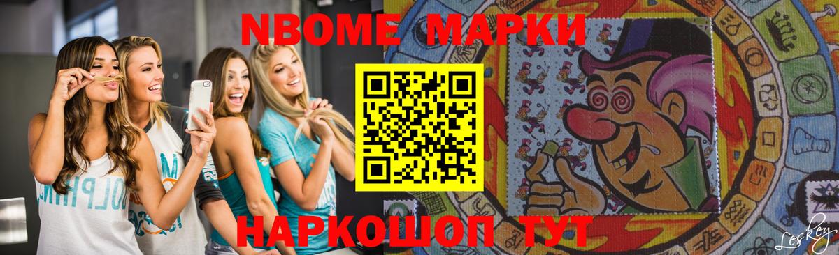 Шадринск  ЛСД экстази  Вход с VPN  Лсд 25 экстази кислота 