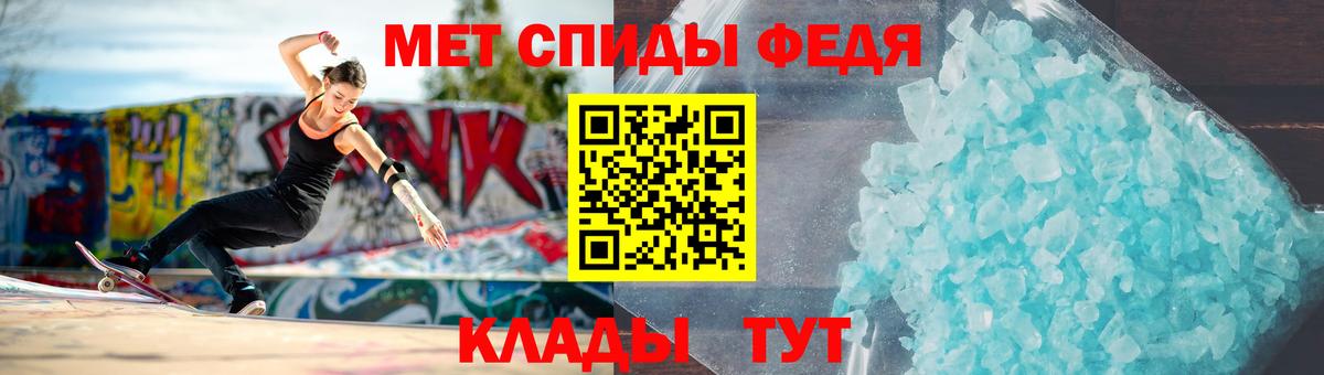 Метамфетамин винт Шадринск