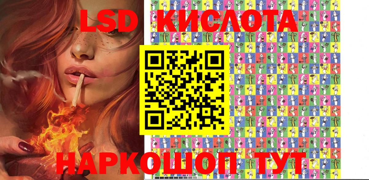 Марки N-bome  Марки N-bome 1500мкг  Марки N-bome 1500мкг  Вход с VPN  Шадринск 