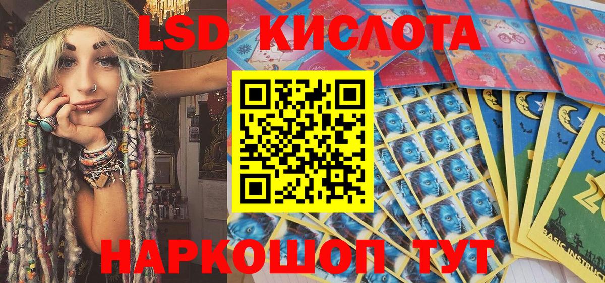 Марки NBOMe 1500мкг Шадринск