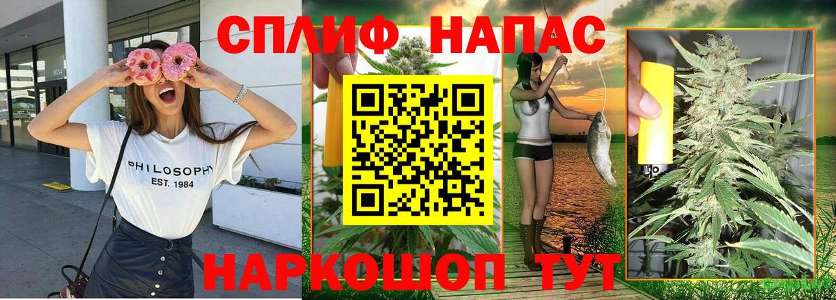 Шадринск  Марихуана MAZAR  Вход с VPN  Канабис VHQ  МАРИХУАНА планчик  Канабис AK-47 